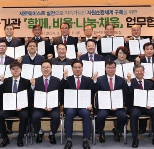 경남도청 사례사진 2
