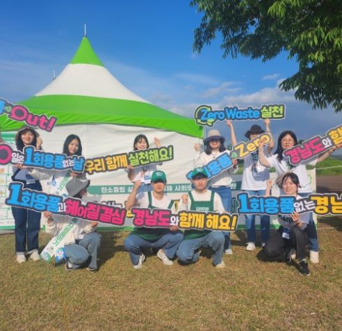 경남도청 사례사진 3