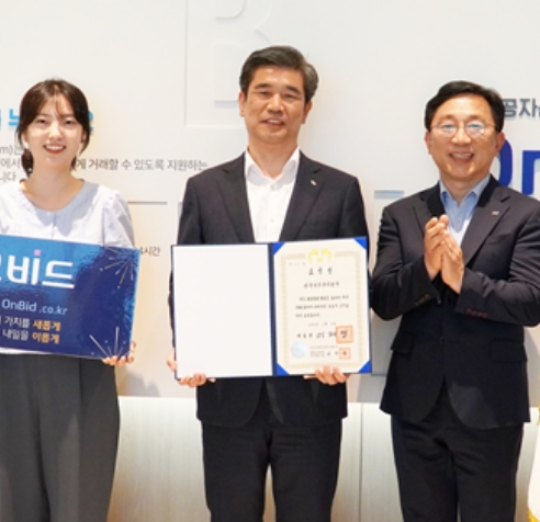 2025 환경보전 유공 대통령 표창 사진 1